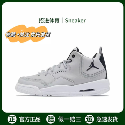 Jordan Courtside 23 小藤原浩 百搭复古防滑耐磨 儿童中帮篮球鞋