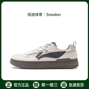 防滑耐磨轻便运动休闲鞋 李宁板鞋 低帮百搭男鞋 男正品 青云2024新款