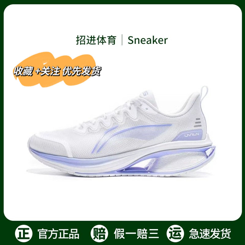 李宁跑步鞋男吾适5S正品3.0V2夏季透气百搭防滑减震运动休闲鞋子