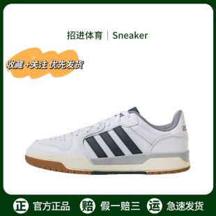复古低帮板鞋 adidas 男女同款 防滑耐磨舒适透气 neo Entrap