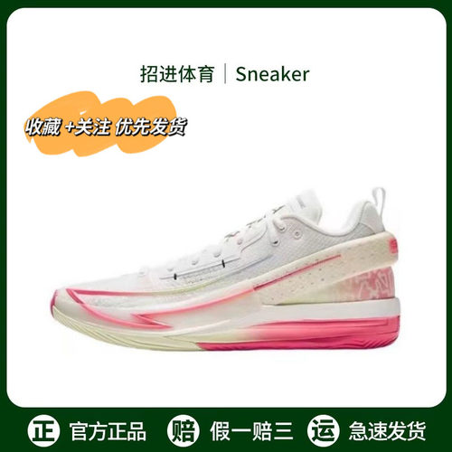 安踏篮球鞋男款正品锋芒1氮科技低帮百搭实战防滑减震运动休闲鞋