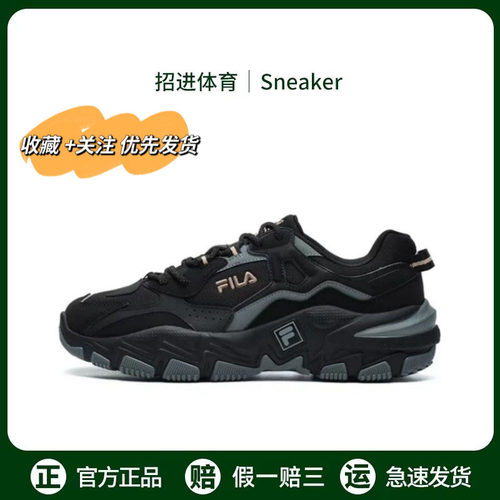 FILA斐乐老爹鞋正品掠夺者2夏季透气低帮防滑减震耐磨运动休闲鞋