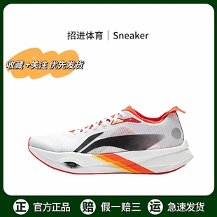 李宁追风pro 䨻轻弹科技 碳板透气减震竞速 体考体测马拉松 跑鞋