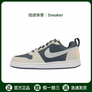Low Borough PRM耐克板鞋 正品 Nike 防滑耐磨女子运动休闲鞋 Court
