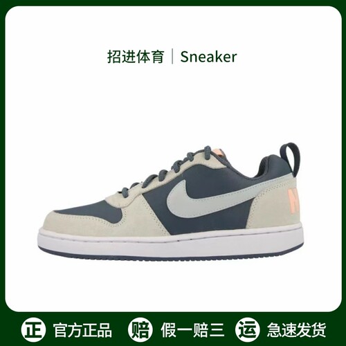 Nike Court Borough Low PRM耐克板鞋正品防滑耐磨女子运动休闲鞋
