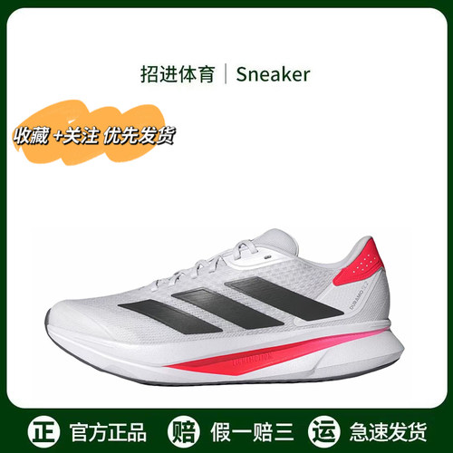 adidas DURAMO SL 2.0柔软舒适防滑耐磨低帮休闲跑步鞋男款白红