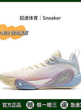 李宁 DLO1 拉塞尔一代 全掌䨻科技 高回弹轻量透气包裹抓地篮球鞋