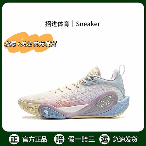 李宁 DLO1 拉塞尔一代 全掌䨻科技 高回弹轻量透气包裹抓地篮球鞋