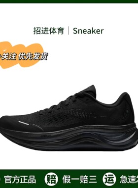 Anta安踏 旅步2 PG7 潮流百搭 低帮 长跑短跑 跑步鞋 男款
