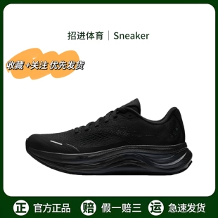 Anta安踏 旅步2 PG7 潮流百搭 低帮 长跑短跑 跑步鞋 男款