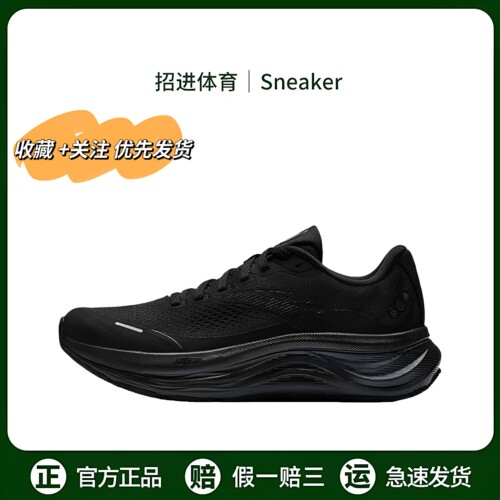 Anta安踏 旅步2 PG7 潮流百搭 低帮 长跑短跑 跑步鞋 男款