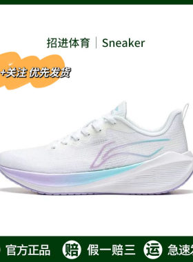 李宁吾适正品女子跑步鞋