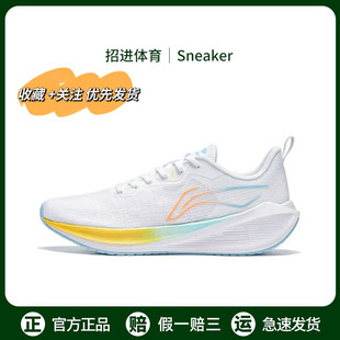 李宁跑步鞋正品吾适Lite夏季透气百搭网面男鞋防滑减震运动休闲鞋