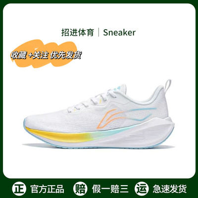 李宁跑步鞋正品吾适Lite夏季透气百搭网面男鞋防滑减震运动休闲鞋