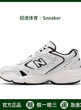 New Balance NB 452新百伦跑步鞋夏季透气网面防滑减震运动休闲鞋