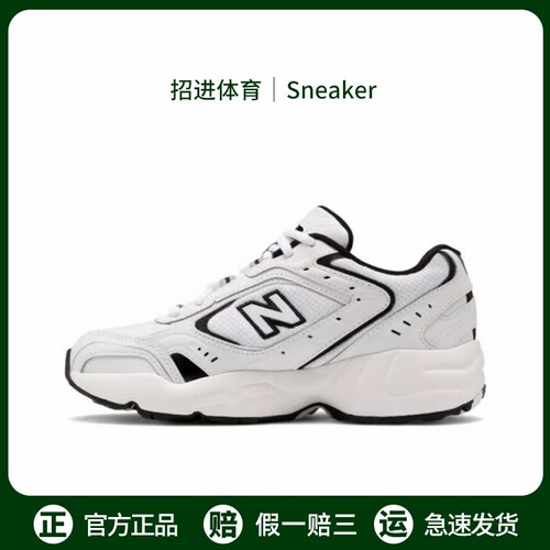 New Balance NB 452新百伦跑步鞋夏季透气网面防滑减震运动休闲鞋