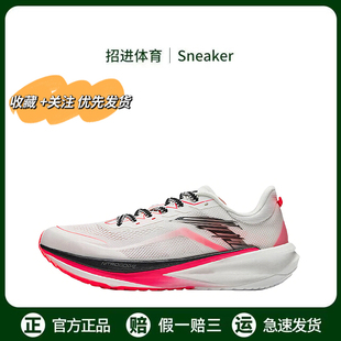 Anta安踏 塑胶先锋 体测体考 氮科技 全掌异形碳板 男款跑步鞋