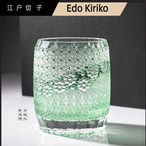 江户切子水晶杯家用威士忌酒杯创意花精致酒杯高端送礼商用