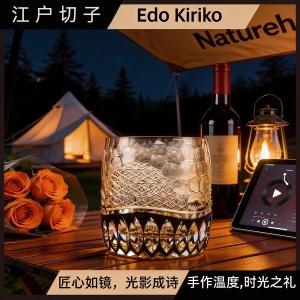 江户切子水晶杯家用创意威士忌酒杯洋酒杯商用纯手工杯雕刻水晶杯
