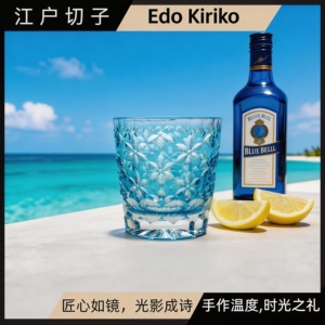 江户切子杯子威士忌水晶玻璃酒杯花纺手工玻璃杯轻奢高级家用