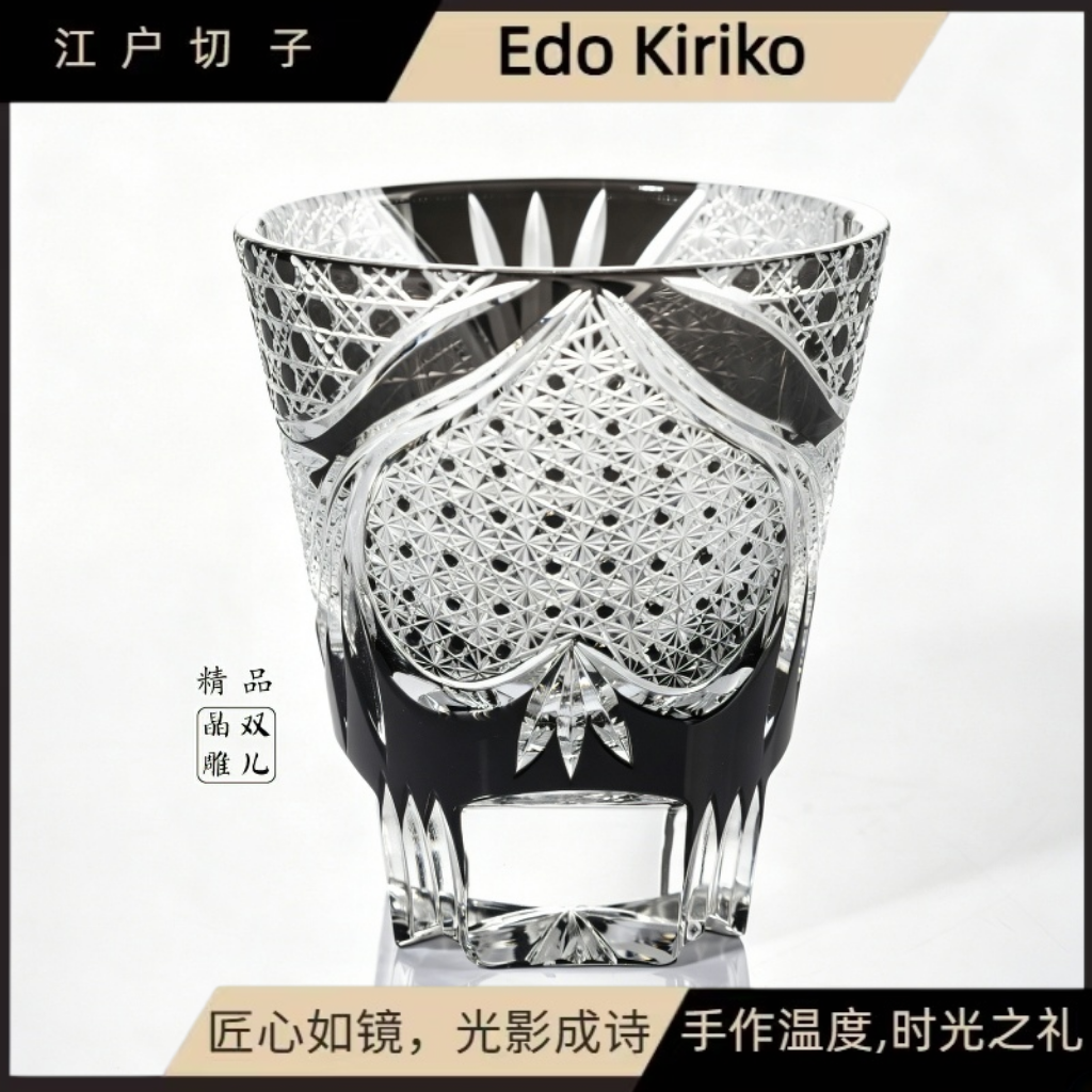 江户切子水晶杯家用威士忌酒杯创意扑克双心酒轻奢杯洋酒杯商用