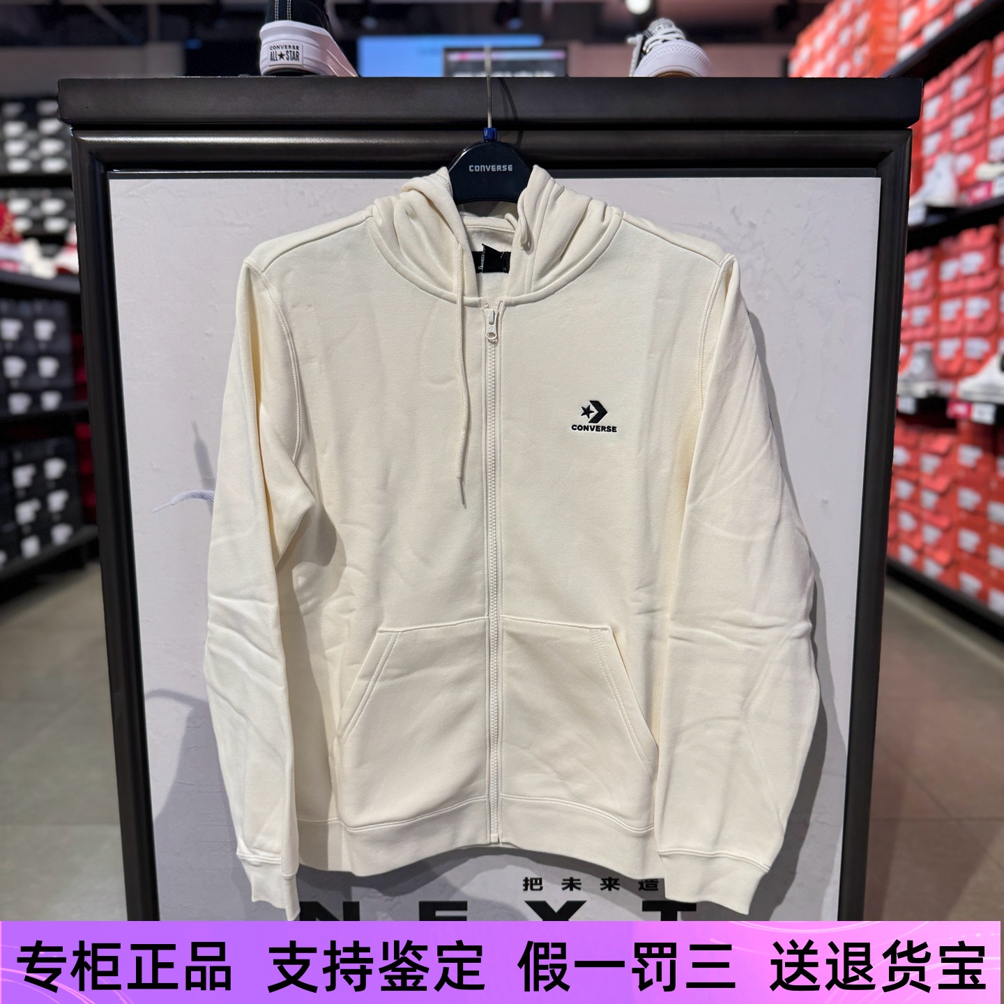 匡威男女连帽加绒保暖休闲外套