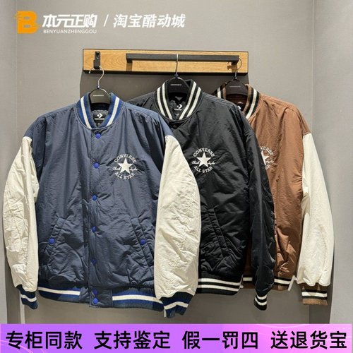 匡威休闲男立领撞色棉服棒球服