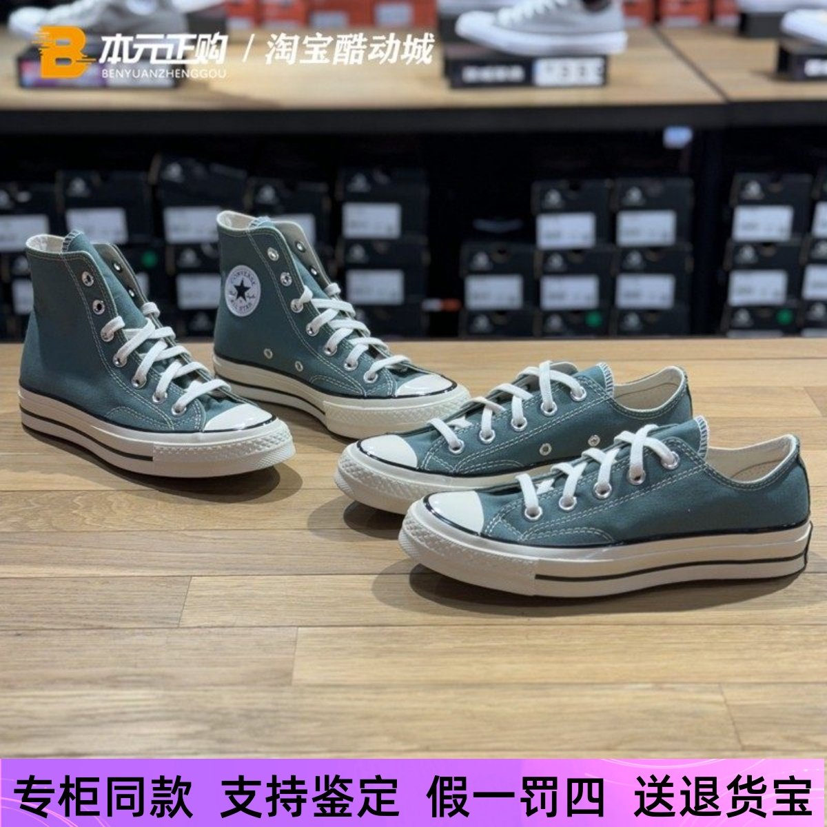 帆布鞋匡威耐磨休闲高低帮男女