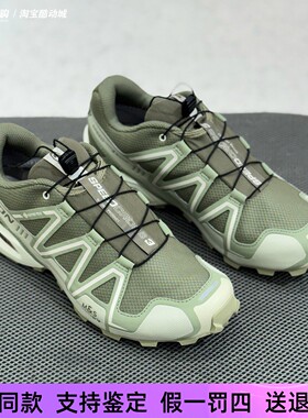 萨洛蒙Speedcross 3 GTX男款低帮防水抓地通勤休闲运动鞋476846