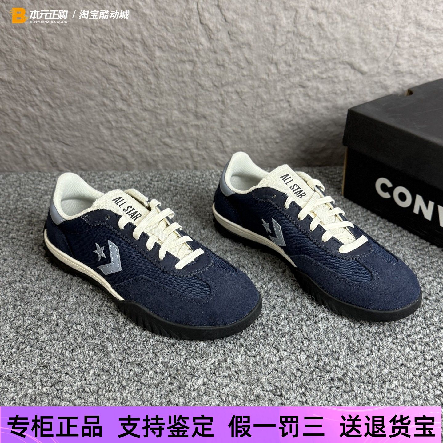匡威男女蓝色星箭低帮休闲德训鞋