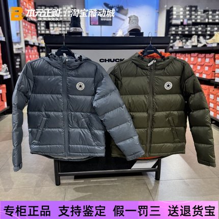 匡威冬男子休闲短款经典保暖防风连帽羽绒服外套10004603-A06-A01