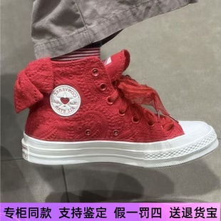 匡威新款1970s爱心蝴蝶结男女高帮红色休闲帆布鞋婚鞋A11966C