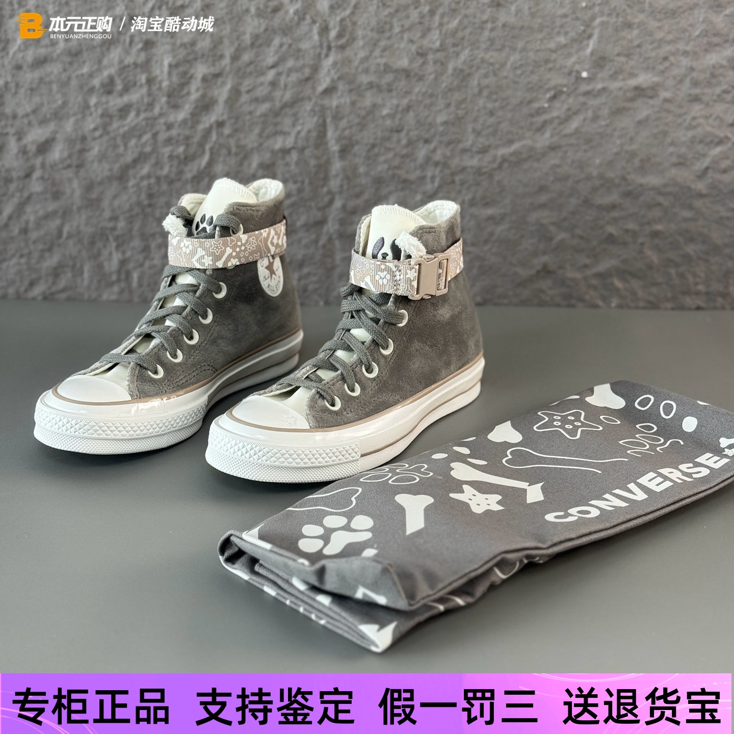 匡威秋冬款1970s复古高帮帆布鞋