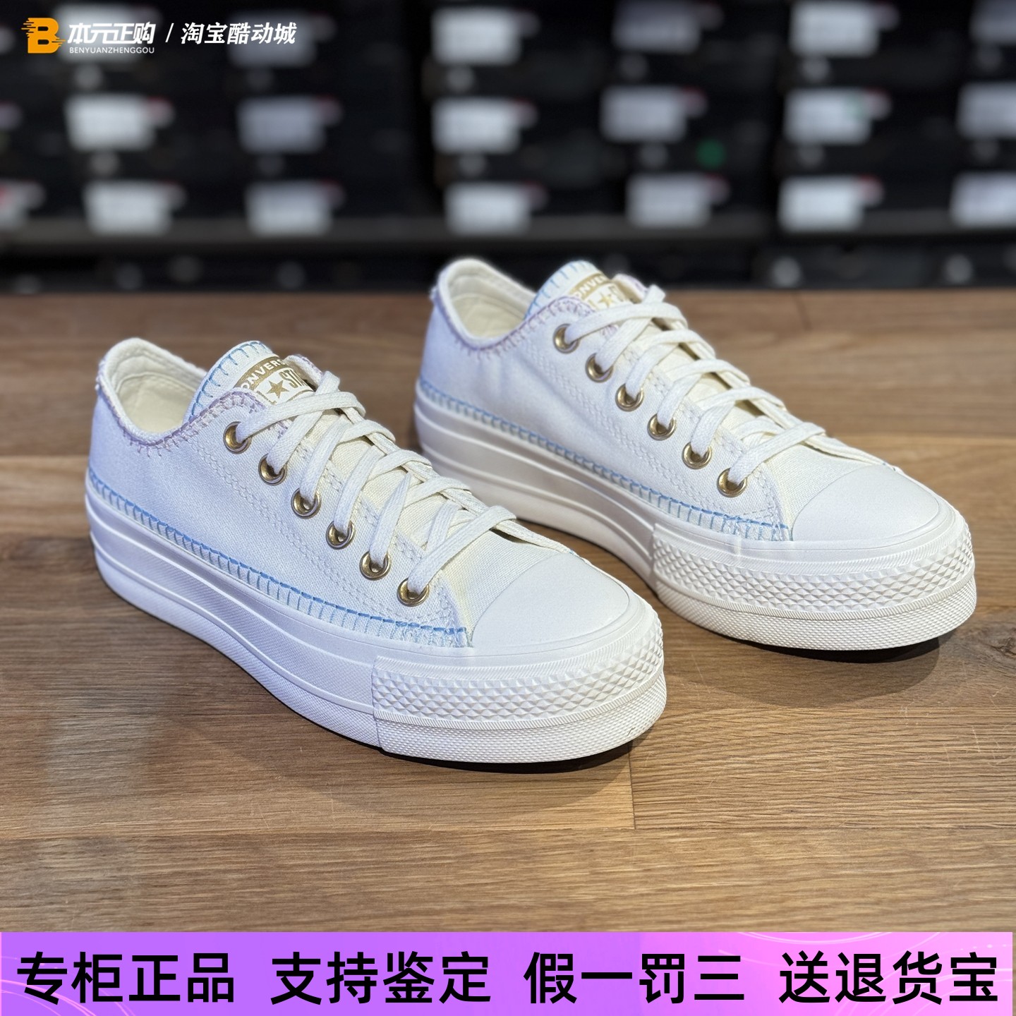 匡威女款白色低帮休闲厚底增高鞋