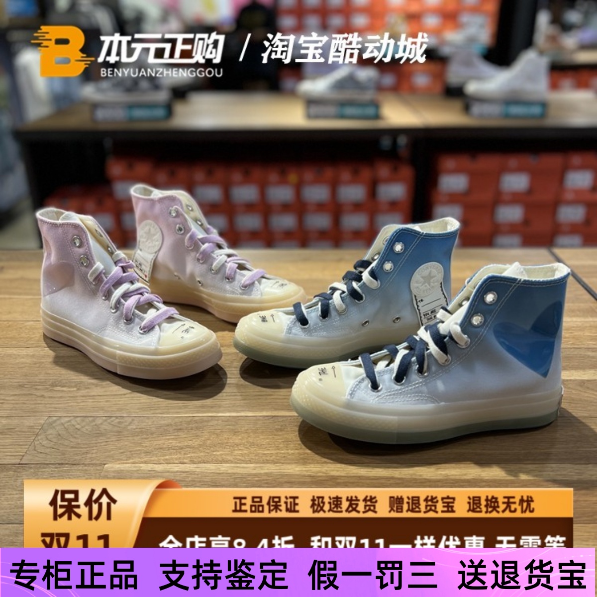 匡威休闲男女高帮渐变色帆布鞋