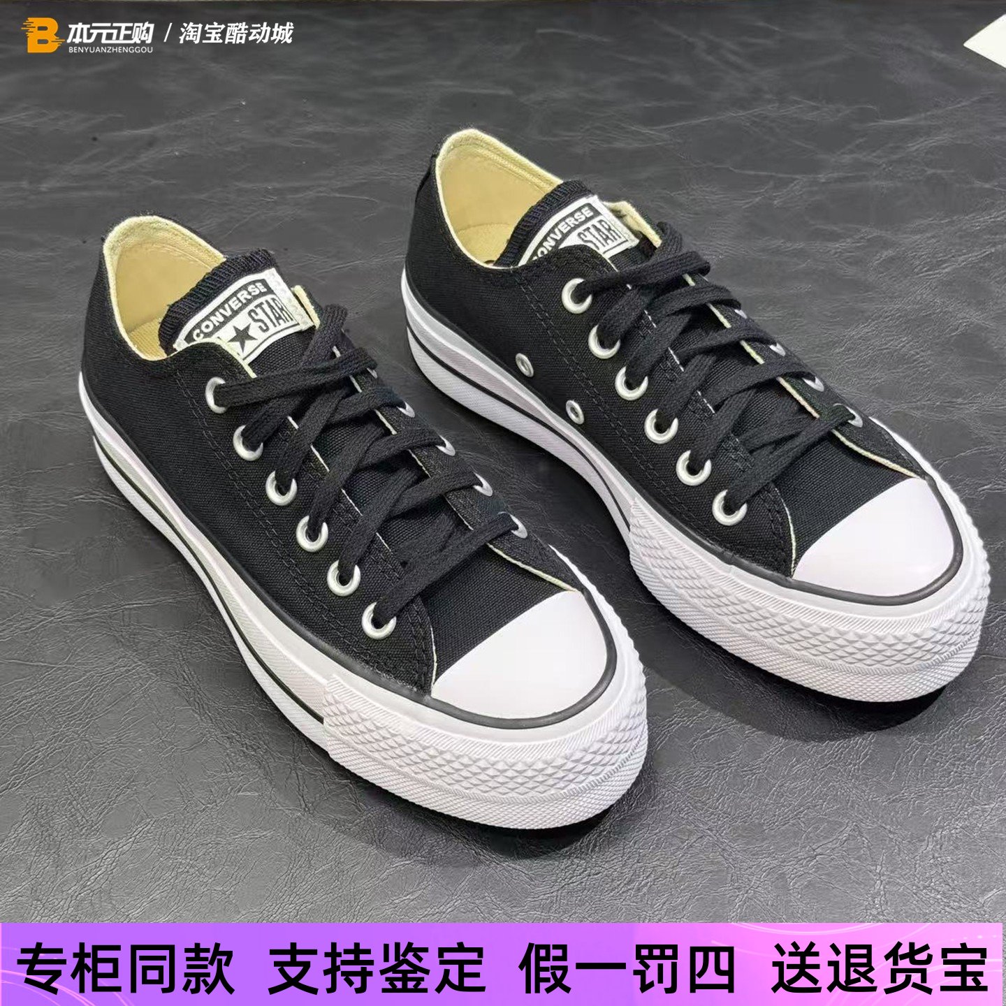 匡威allstar女低帮增高帆布鞋图片