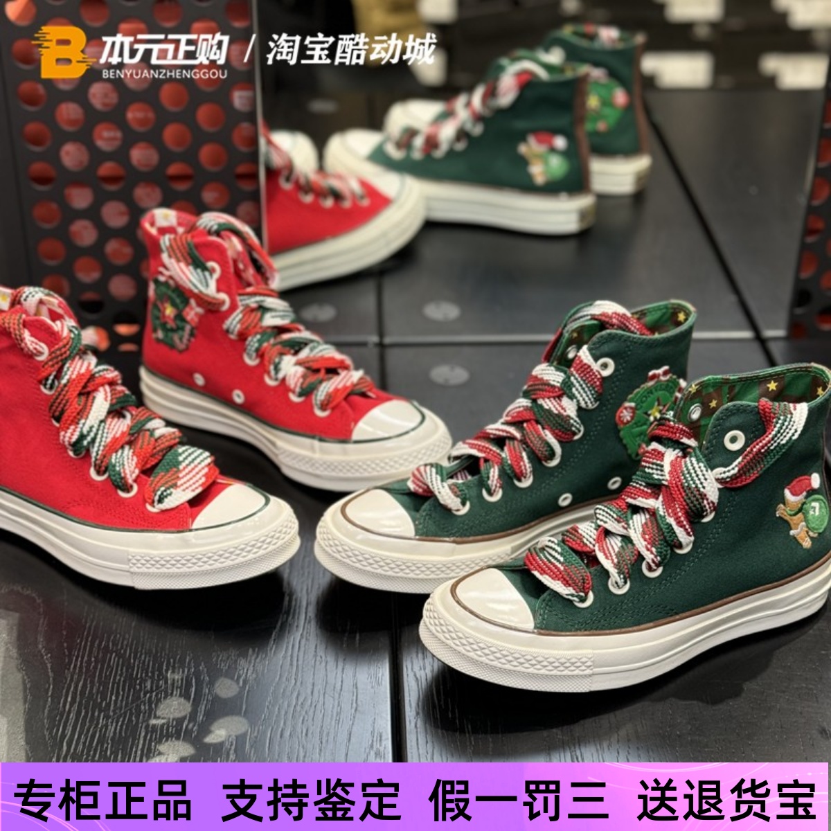 匡威麋鹿布偶男女高帮帆布鞋