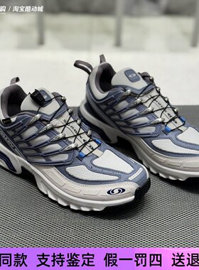 萨洛蒙ACS PRO GTX男女户外低帮防水减震轻便休闲运动鞋478669