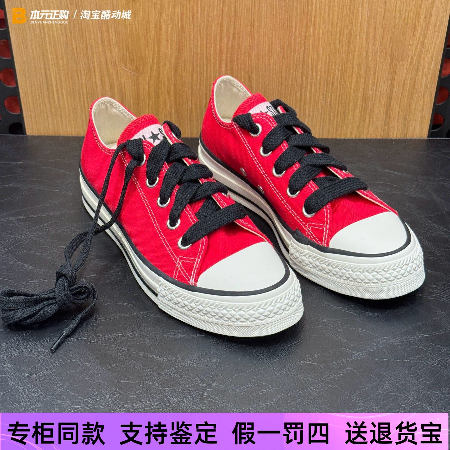 匡威90复古红色低帮厚底帆布鞋图片