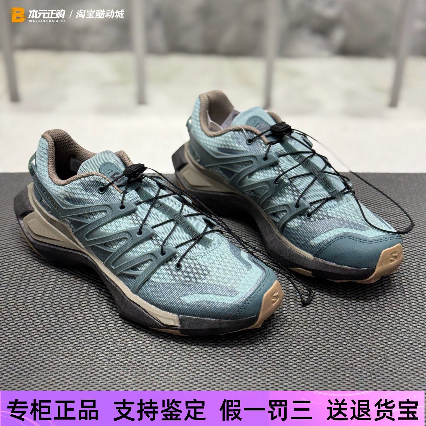 萨洛蒙男低帮户外机能款登山鞋