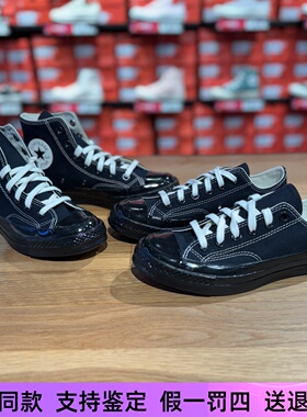 匡威1970s经典高低帮黑武士男女百搭休闲帆布鞋A17938C A17937C