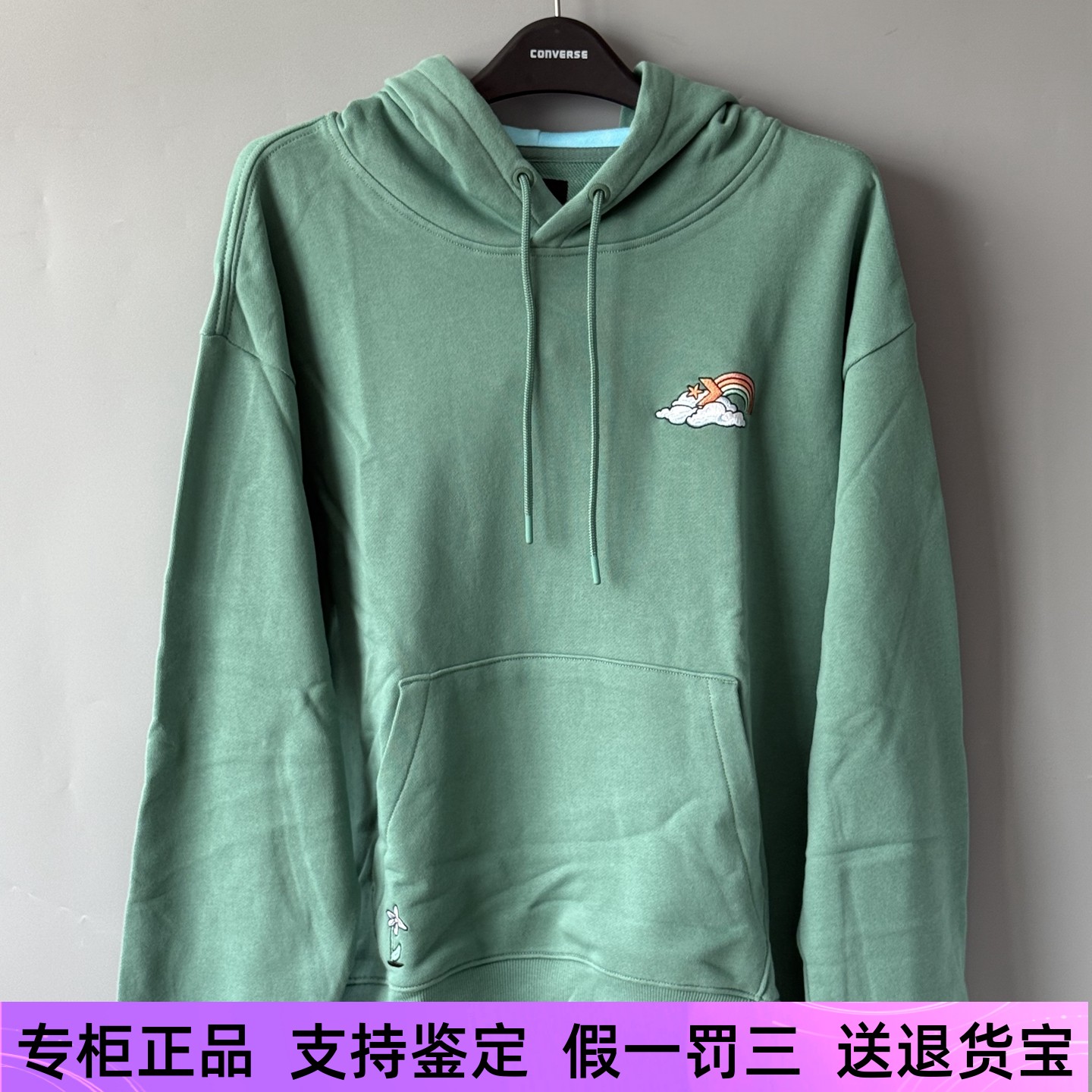 匡威秋款男子彩虹印花长袖连帽套头纯棉休闲卫衣绿色10025518-A02