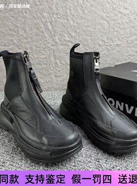 匡威RunStar Legacy男女同款黑色舒适皮面厚底高帮休闲鞋A04697C