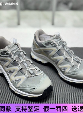 萨洛蒙XT-QUEST男女灰色低帮户外机能减震徒步登山休闲鞋477758