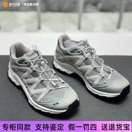 萨洛蒙XT-QUEST男女灰色低帮户外机能减震徒步登山休闲鞋477758