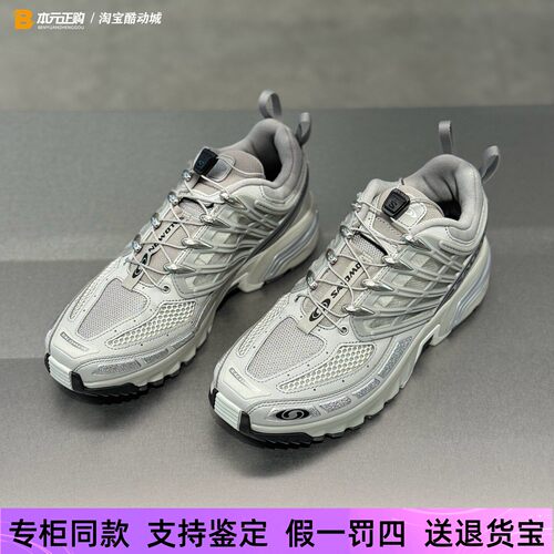 萨洛蒙ACSPRO透气防滑休闲鞋