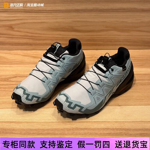 萨洛蒙女GTX防水防滑越野跑鞋
