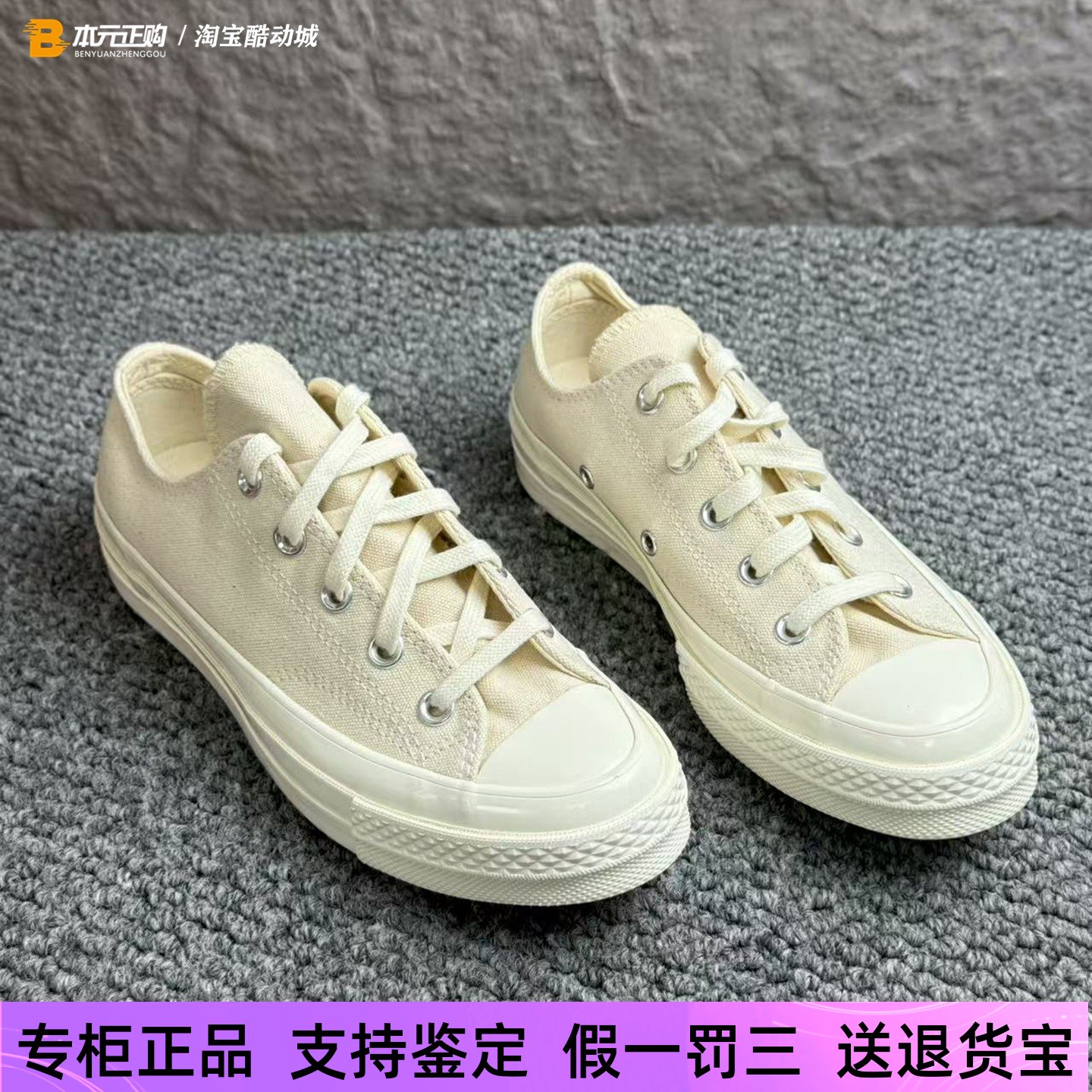 匡威男女低帮米色休闲百搭帆布鞋