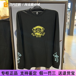 10023771 上衣T恤 A01 春秋男女运动百搭黑色舒适休闲长袖 匡威新款