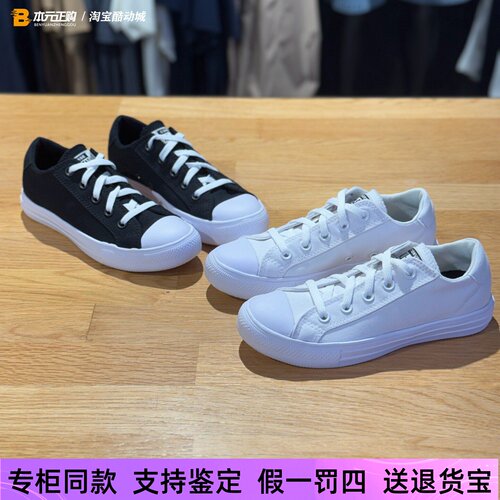 匡威AllStar低帮透气帆布鞋